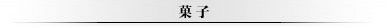 َq